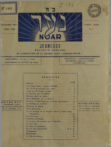 Noar. Vol. 01 N° 1 (décembre 1945)